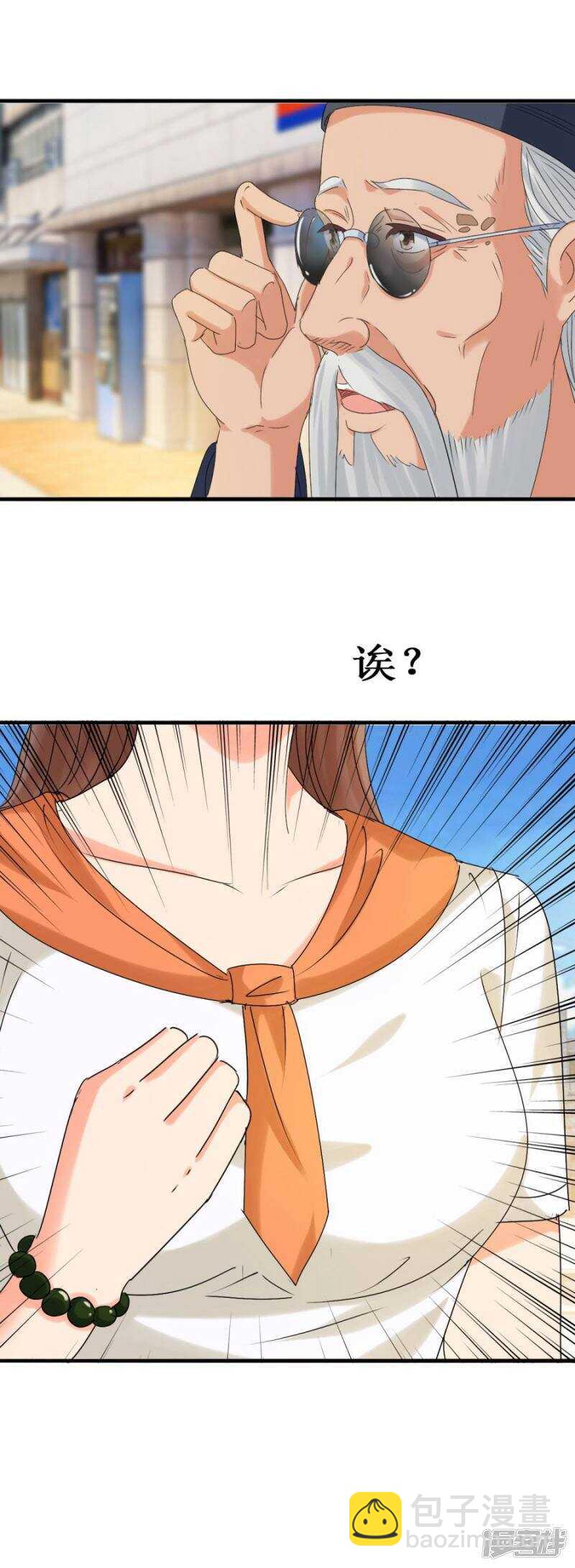 鬼有三把火<爆更公告>-第33话