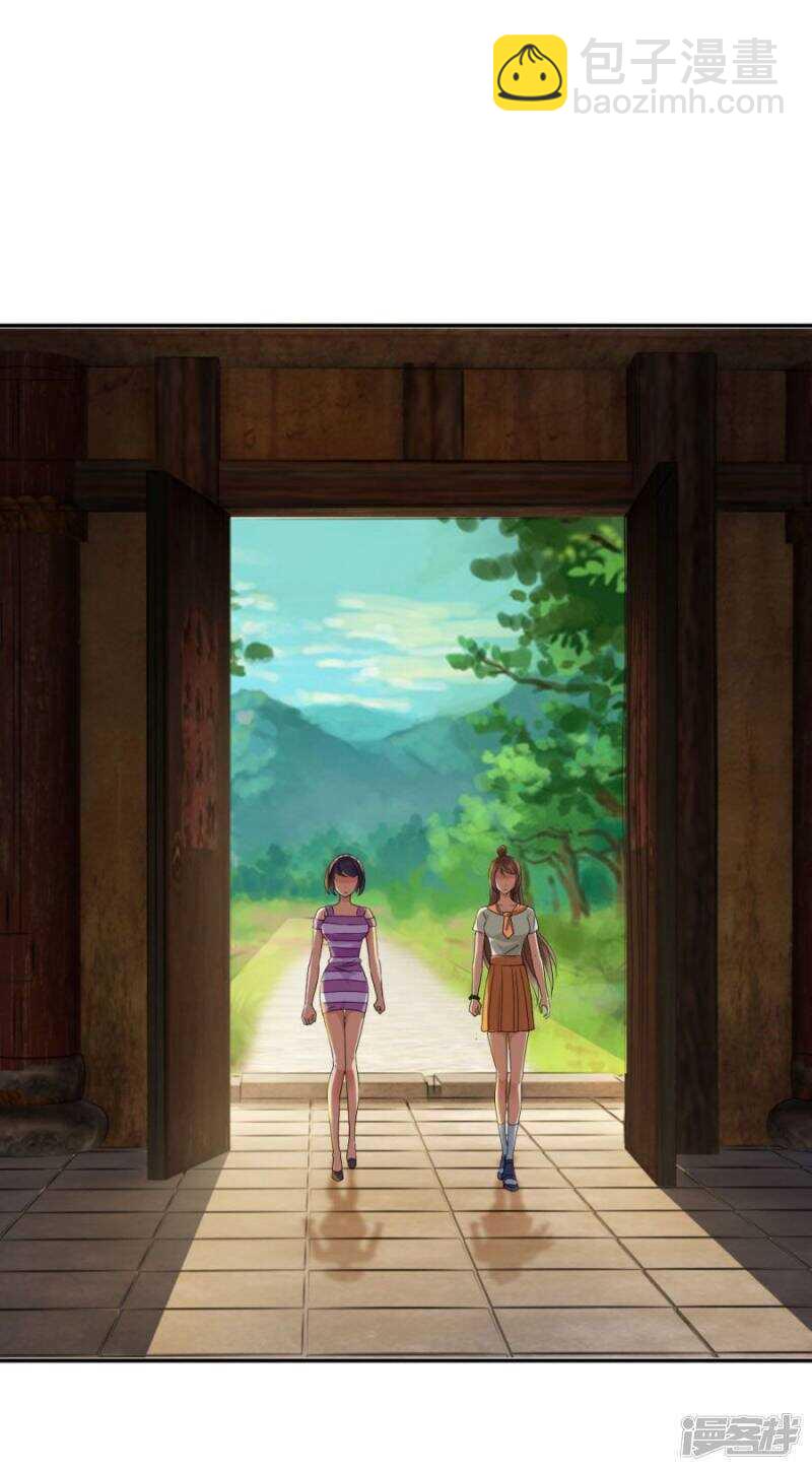 远山庙里的猼訑-第35话