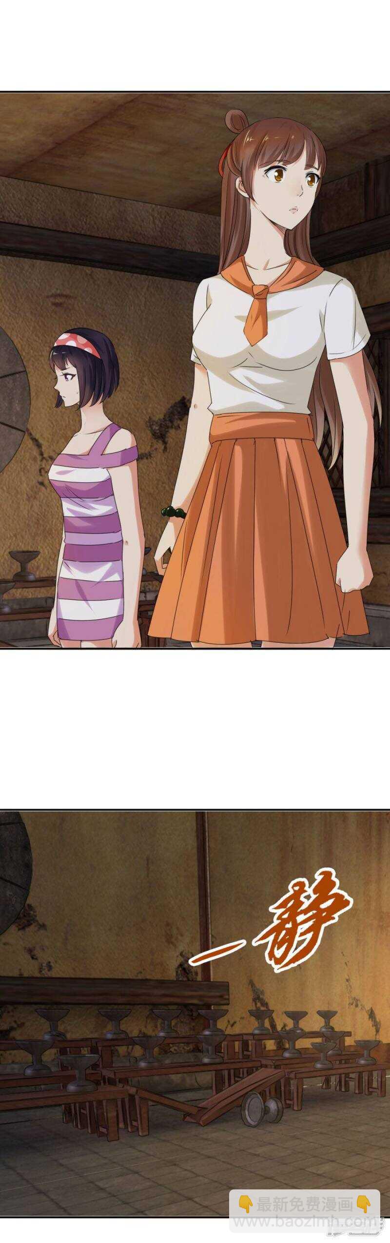 远山庙里的猼訑-第35话