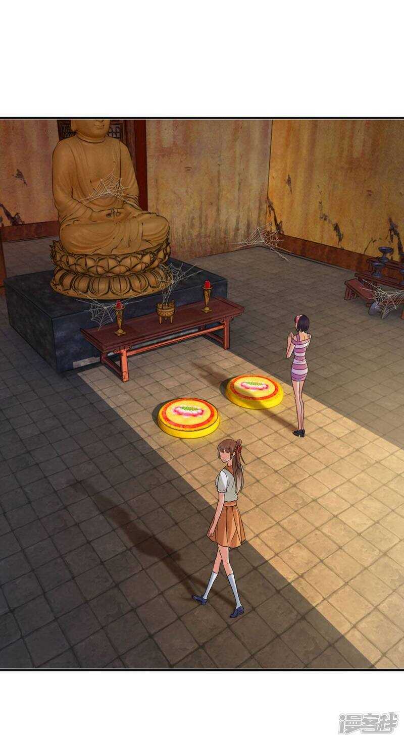 远山庙里的猼訑-第35话