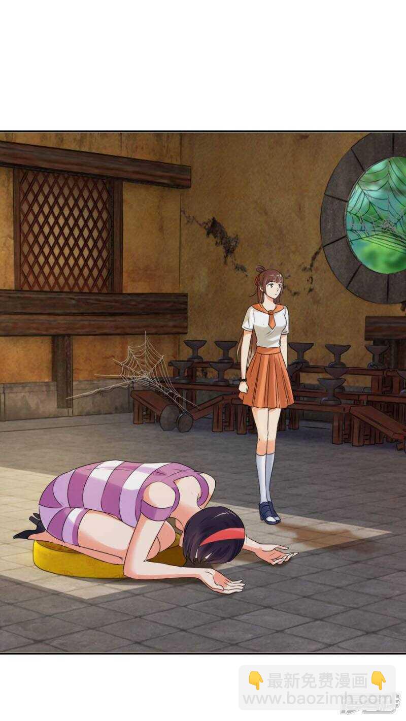 远山庙里的猼訑-第35话