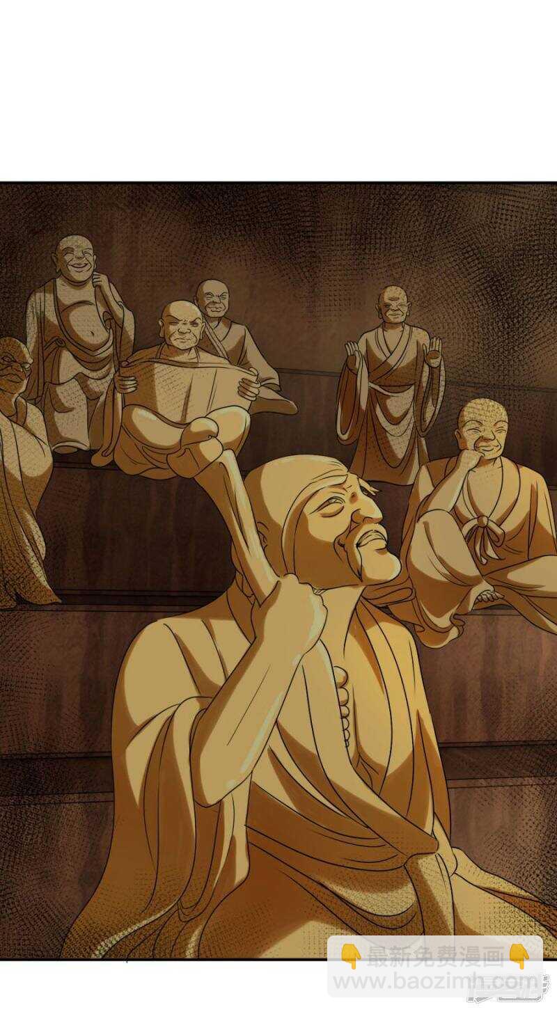 远山庙里的猼訑-第35话