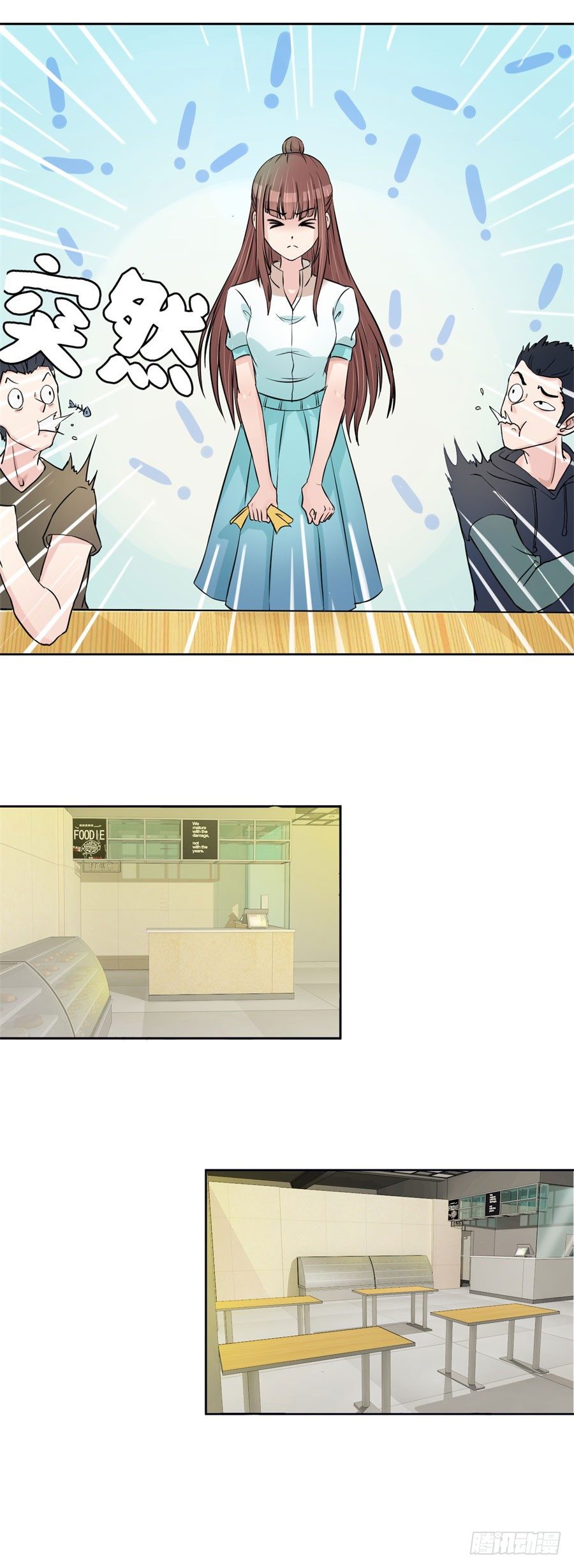 结婚？分手！-第5话