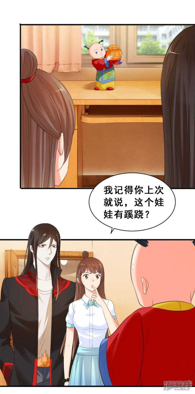 他们有故事吧（上）-第43话