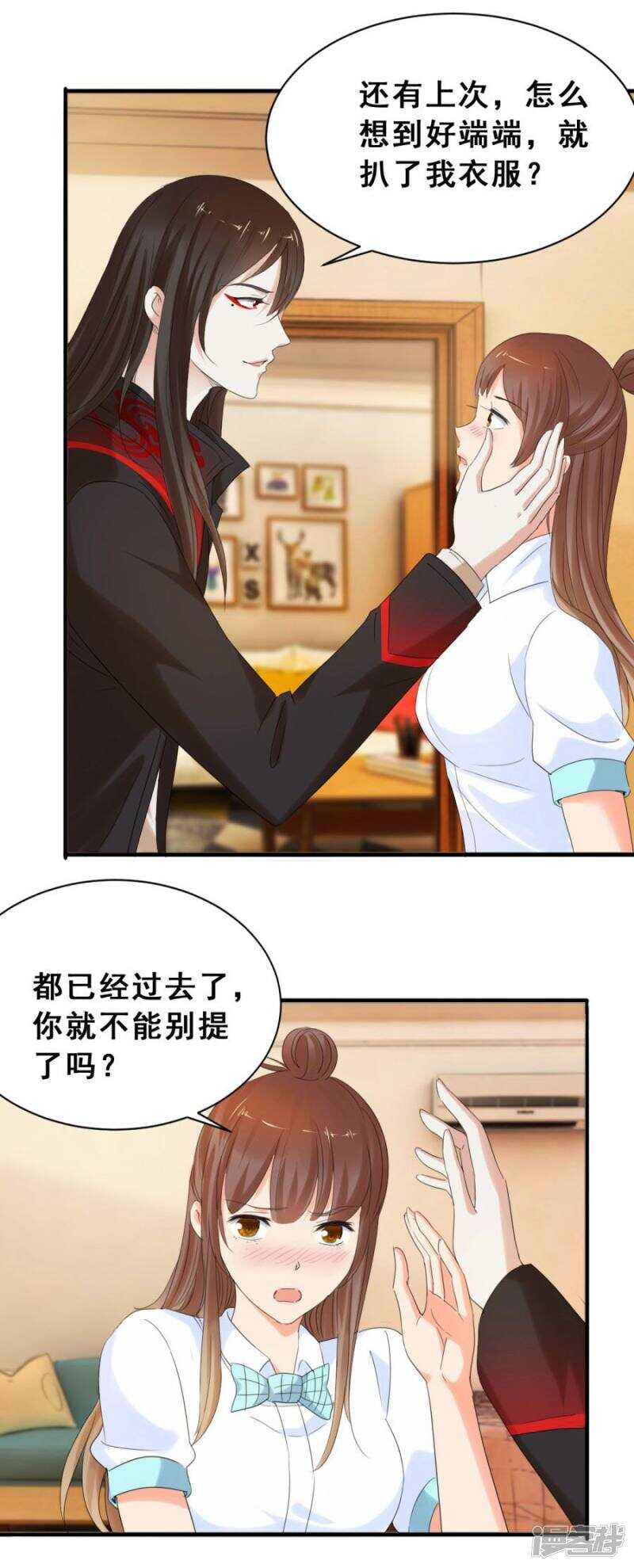 他们有故事吧（上）-第43话