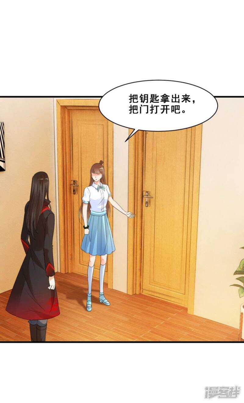 他们有故事吧（上）-第43话