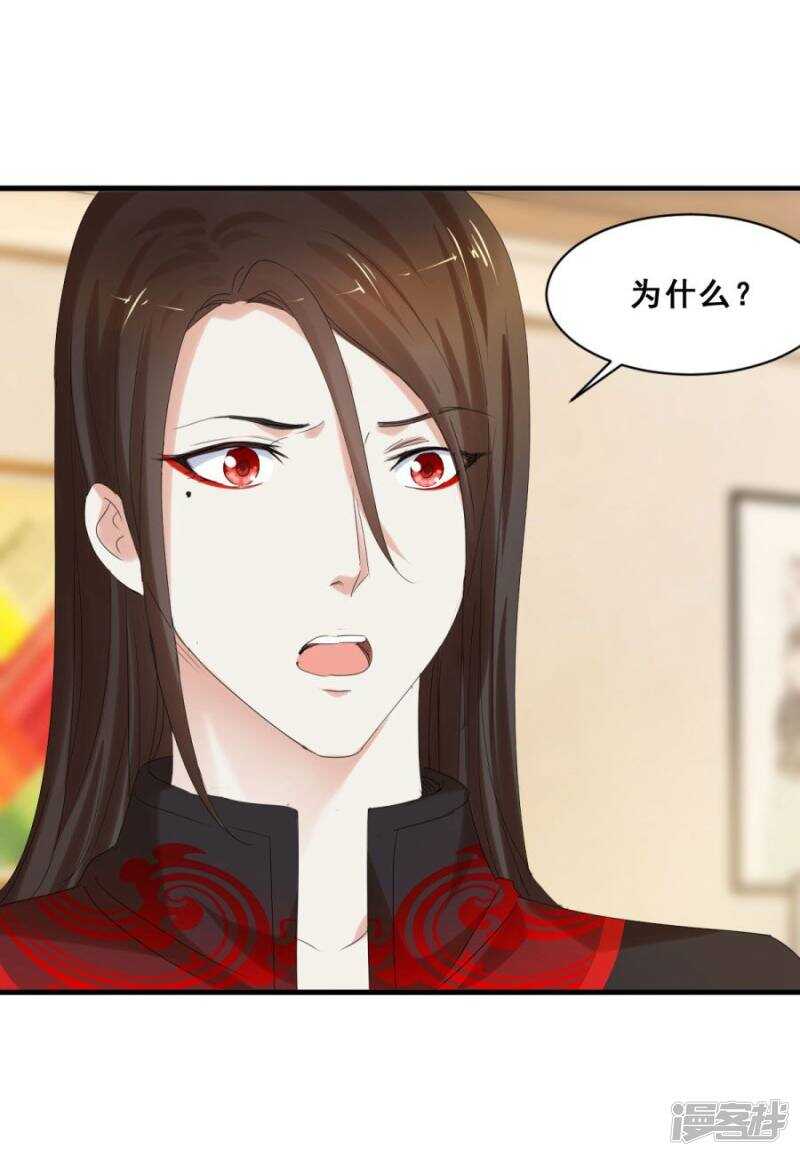 他们有故事吧（上）-第43话