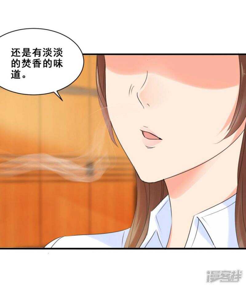 他们有故事吧（上）-第43话