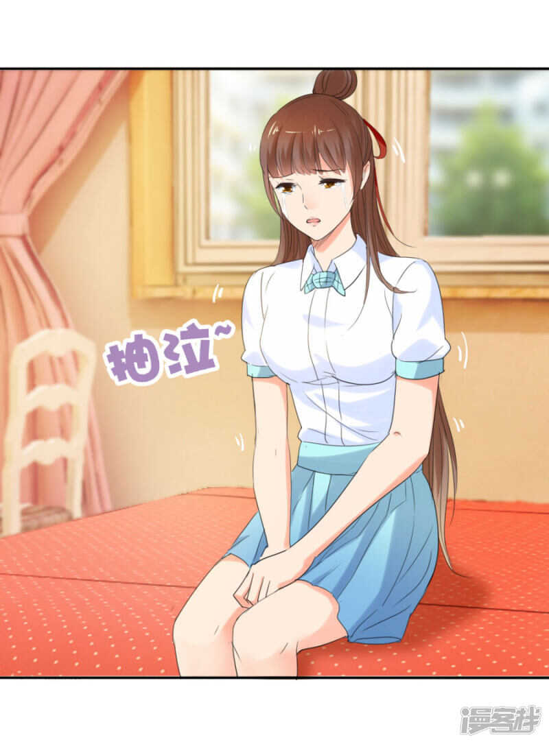 念溪，我们不一样（下）-第47话