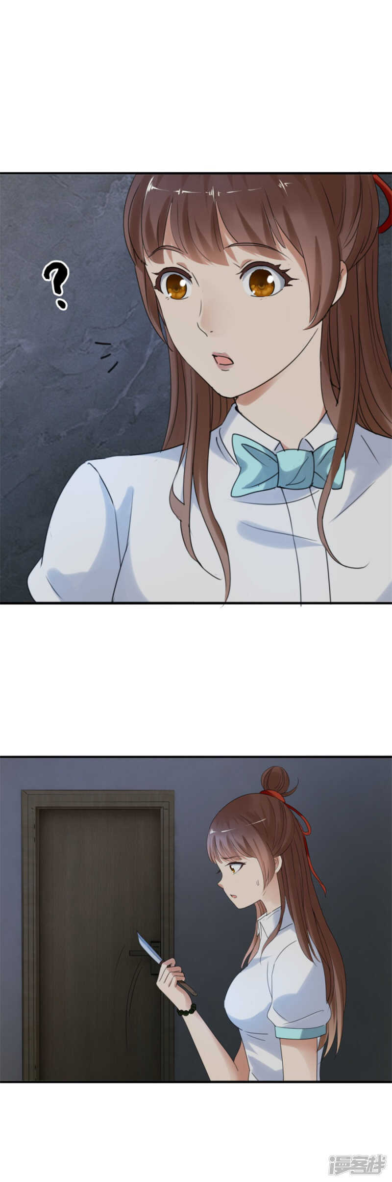 半夜出门（下）-第53话