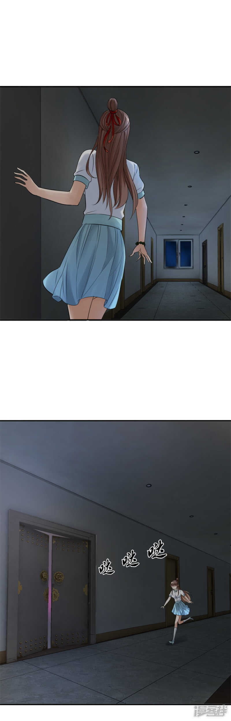 半夜出门（下）-第53话