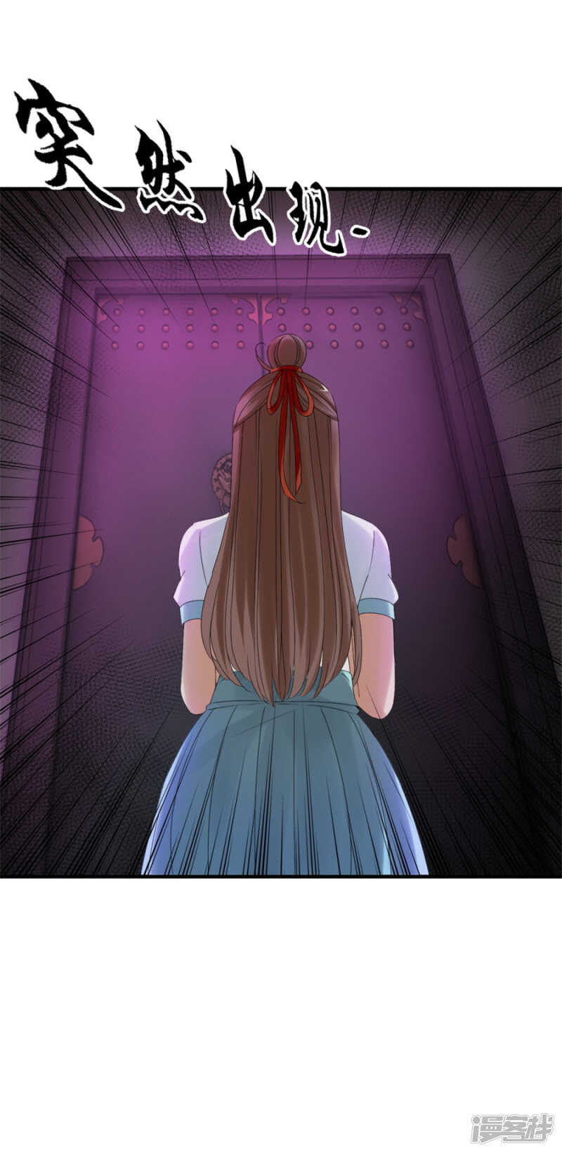 半夜出门（下）-第53话