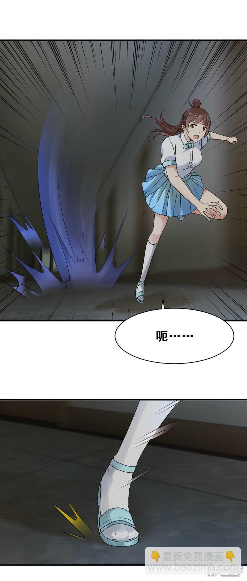 破门而出（上）-第55话