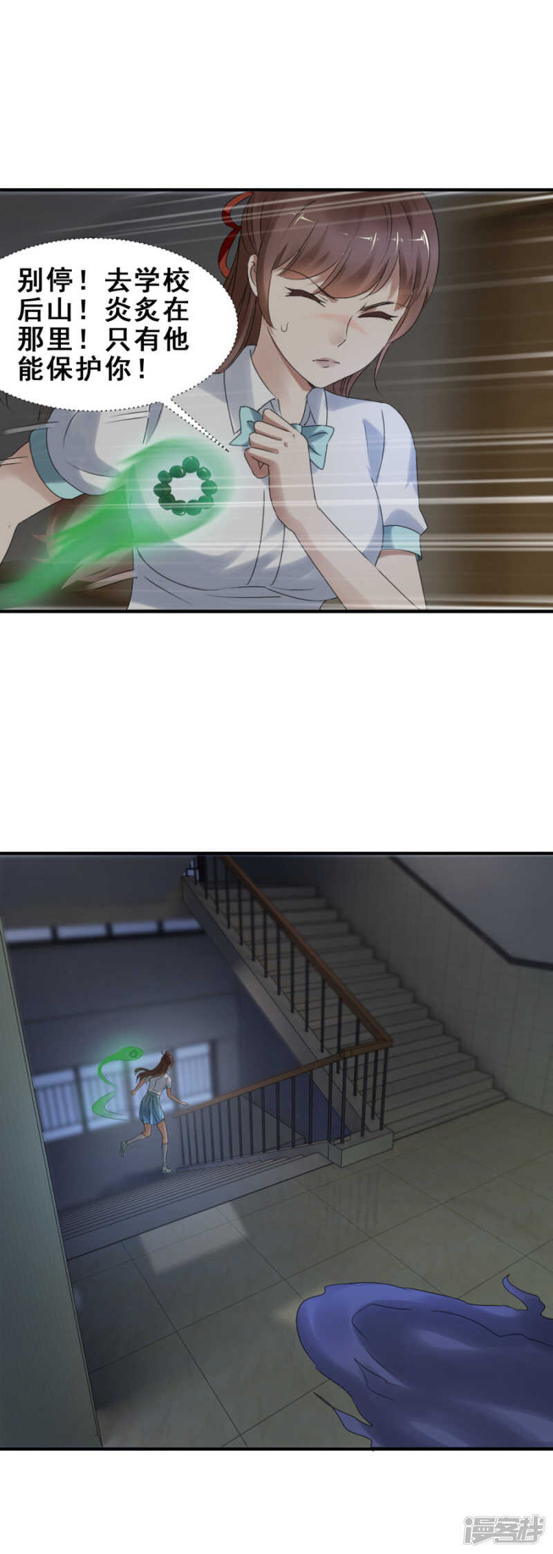 破门而出（上）-第55话