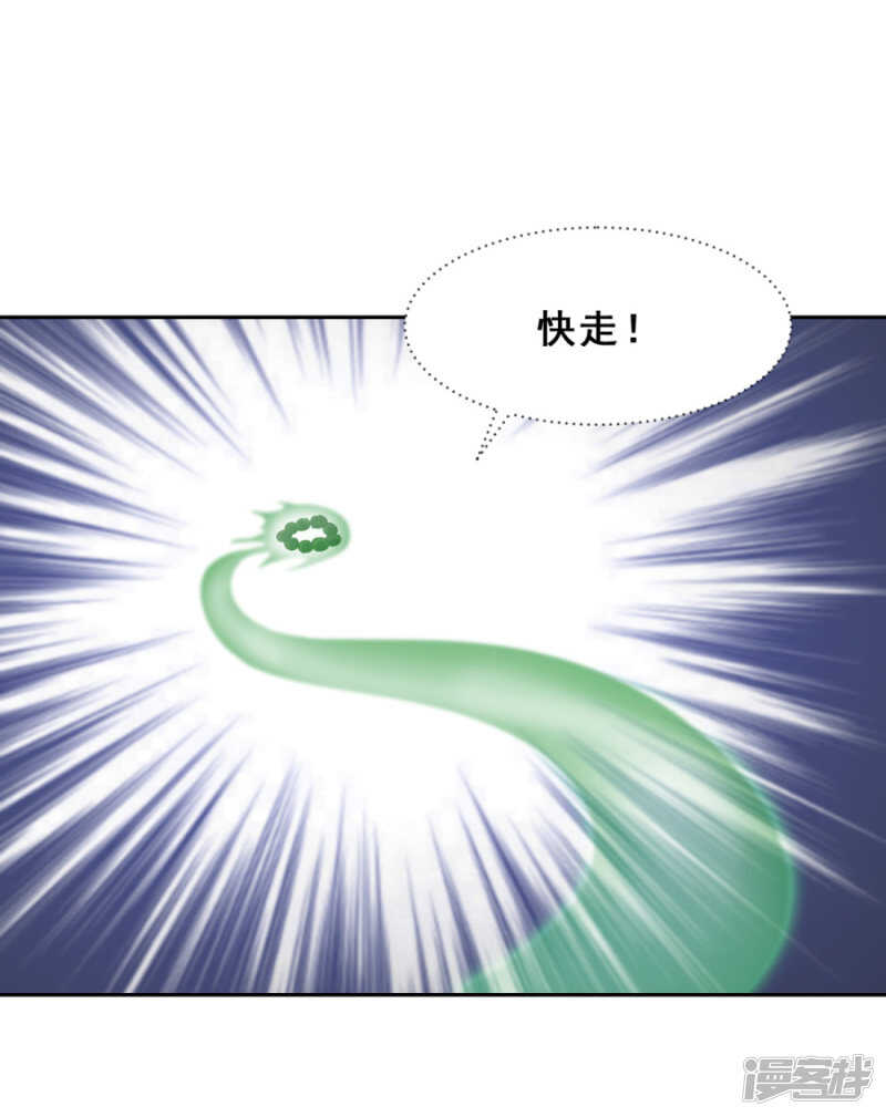 破门而出（上）-第55话