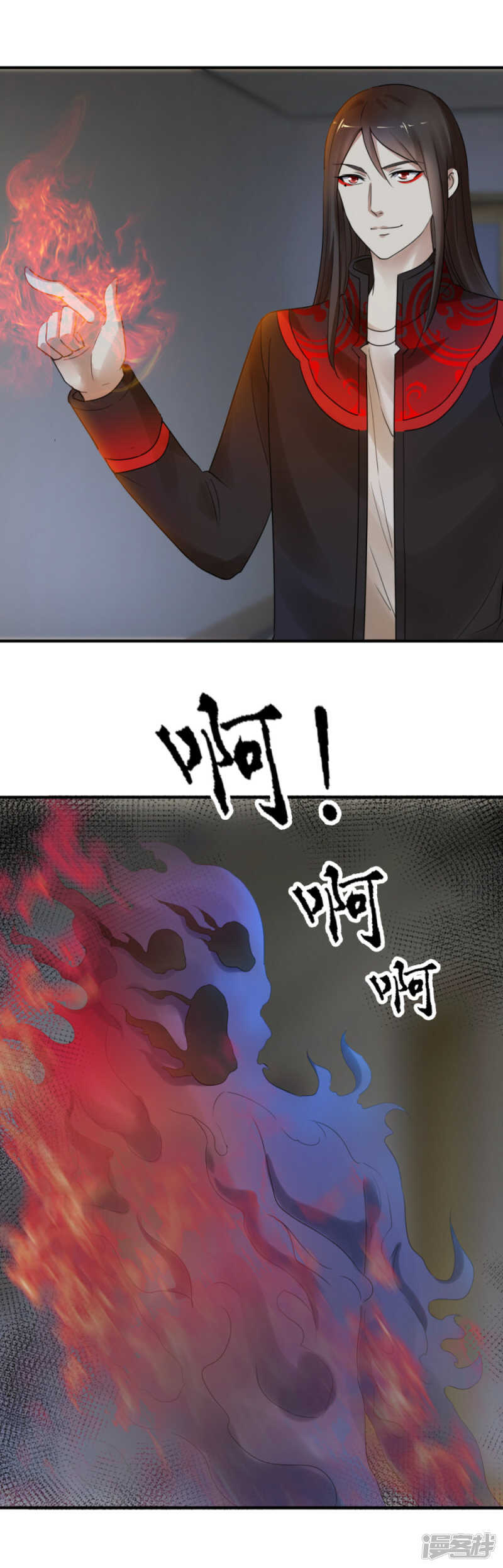 及时赶到-第57话