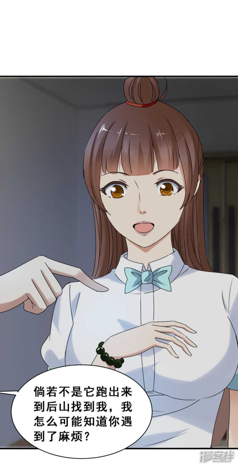 及时赶到-第57话