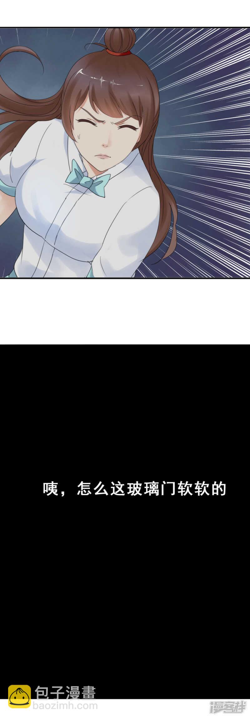 及时赶到-第57话