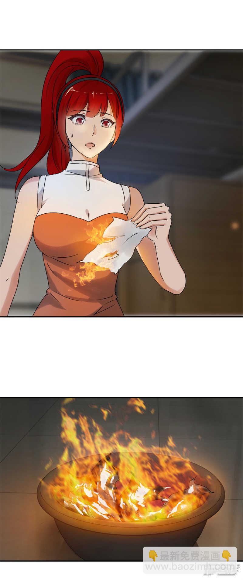 倒是我的错了？（下）-第59话