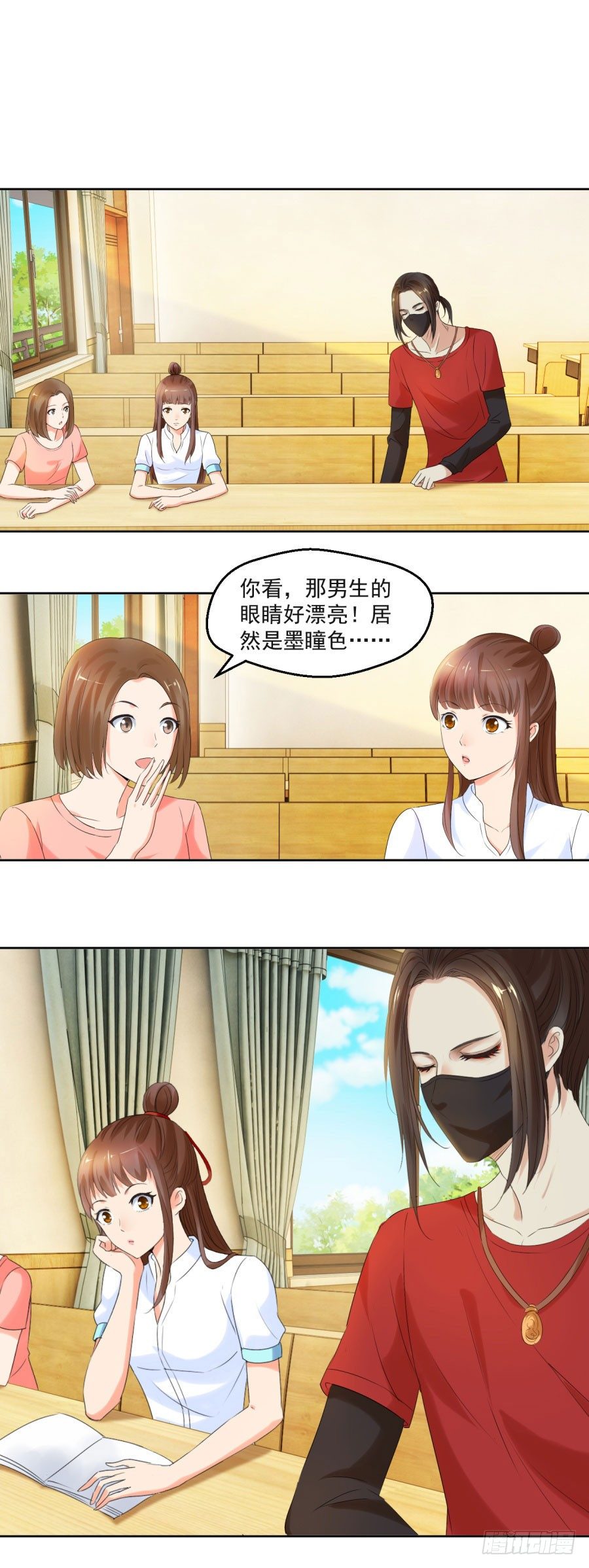 我叫炎炙-第7话