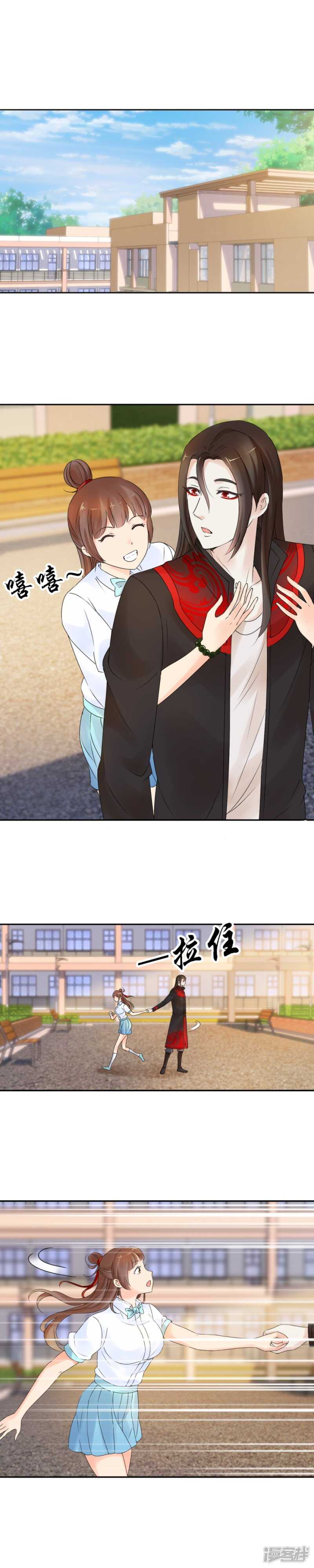 你说，我信！-第63话