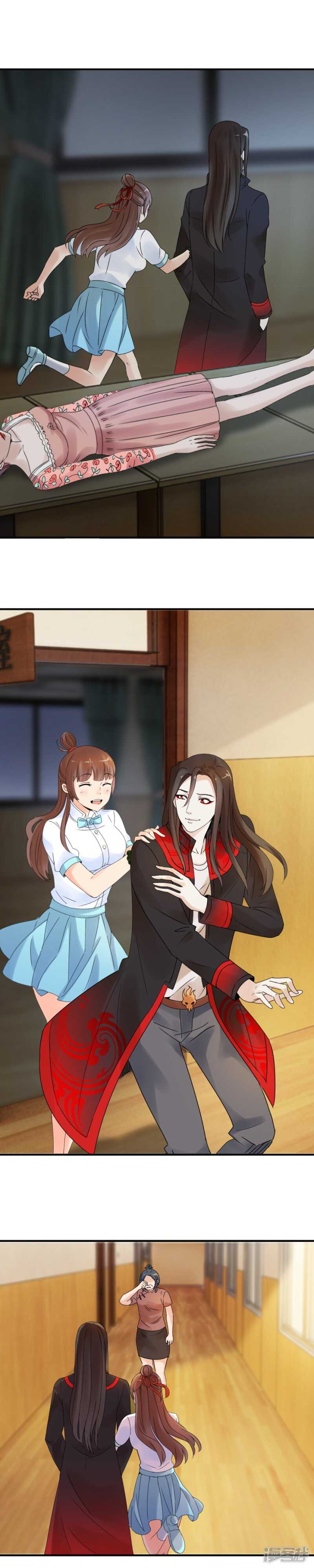 那是，它的孩子（上）-第67话