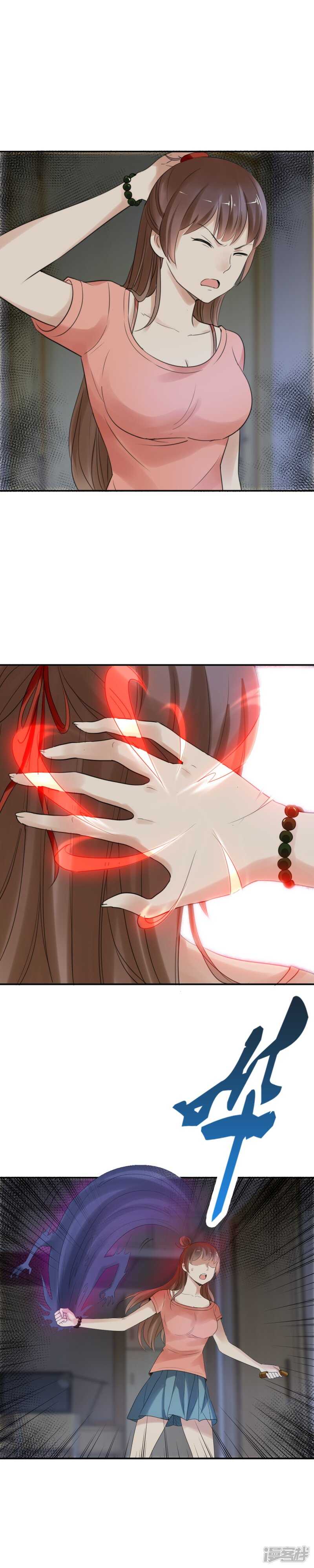 人吓人，吓死人<爆更6天！>-第69话