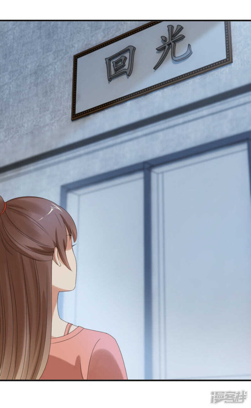 殡仪馆（下）-第71话