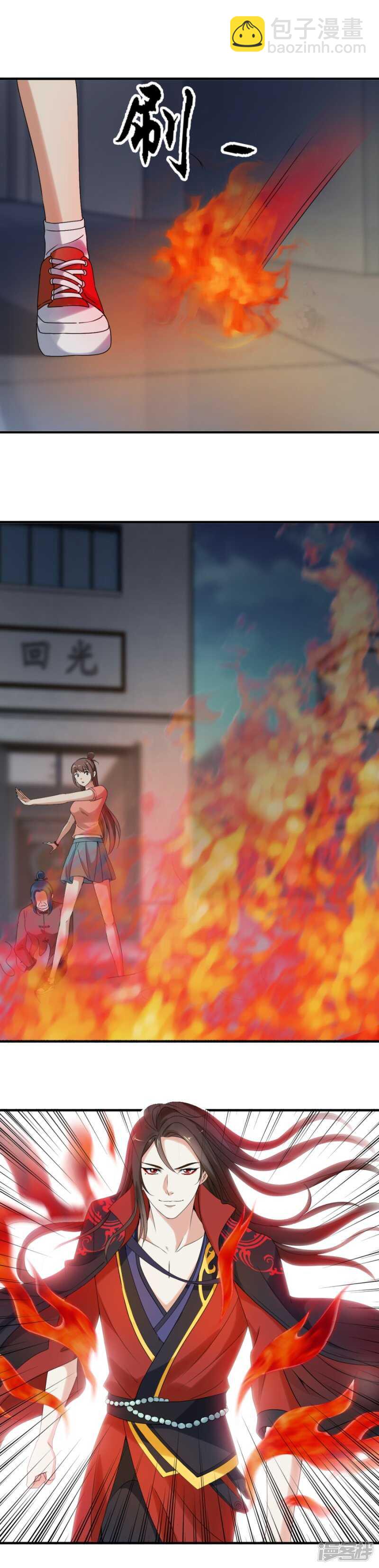 陈姨...画皮？！-第75话