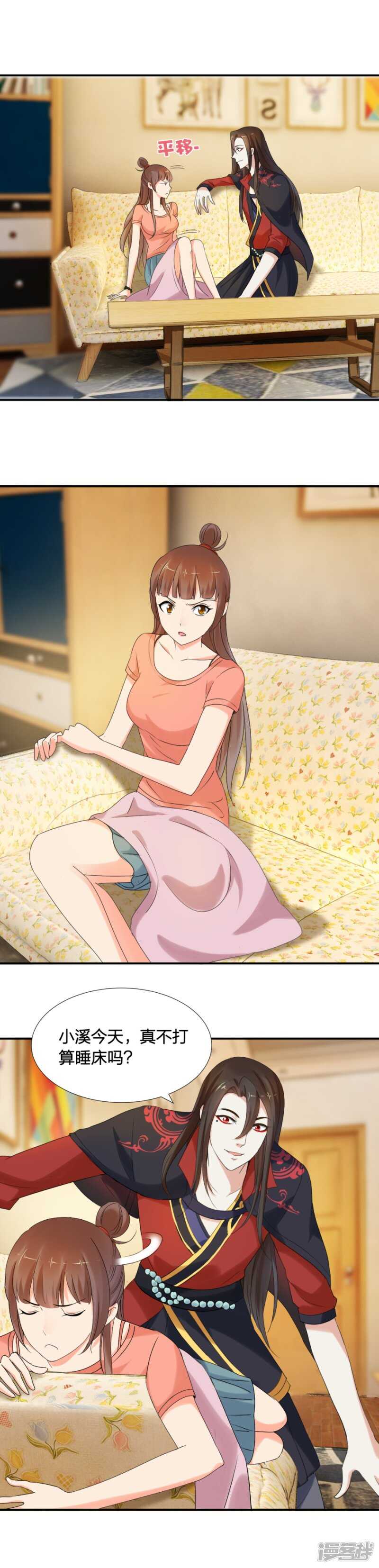 今晚我们就可以&hellip;&hellip;-第77话