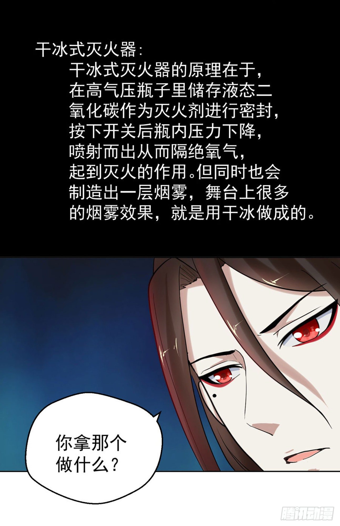 此婚，不可废！-第9话