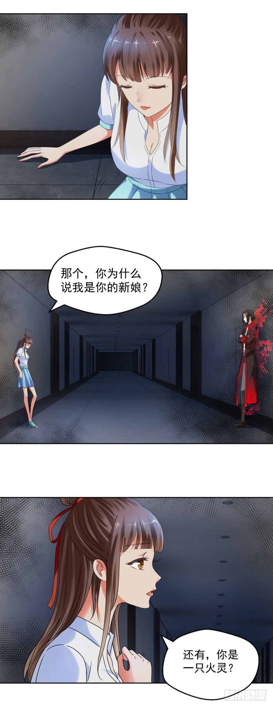 此婚，不可废！-第9话