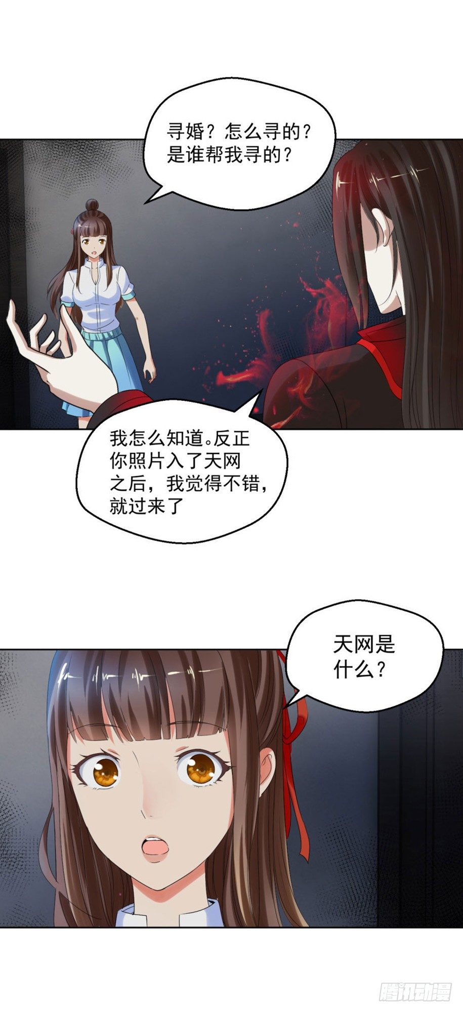 此婚，不可废！-第9话