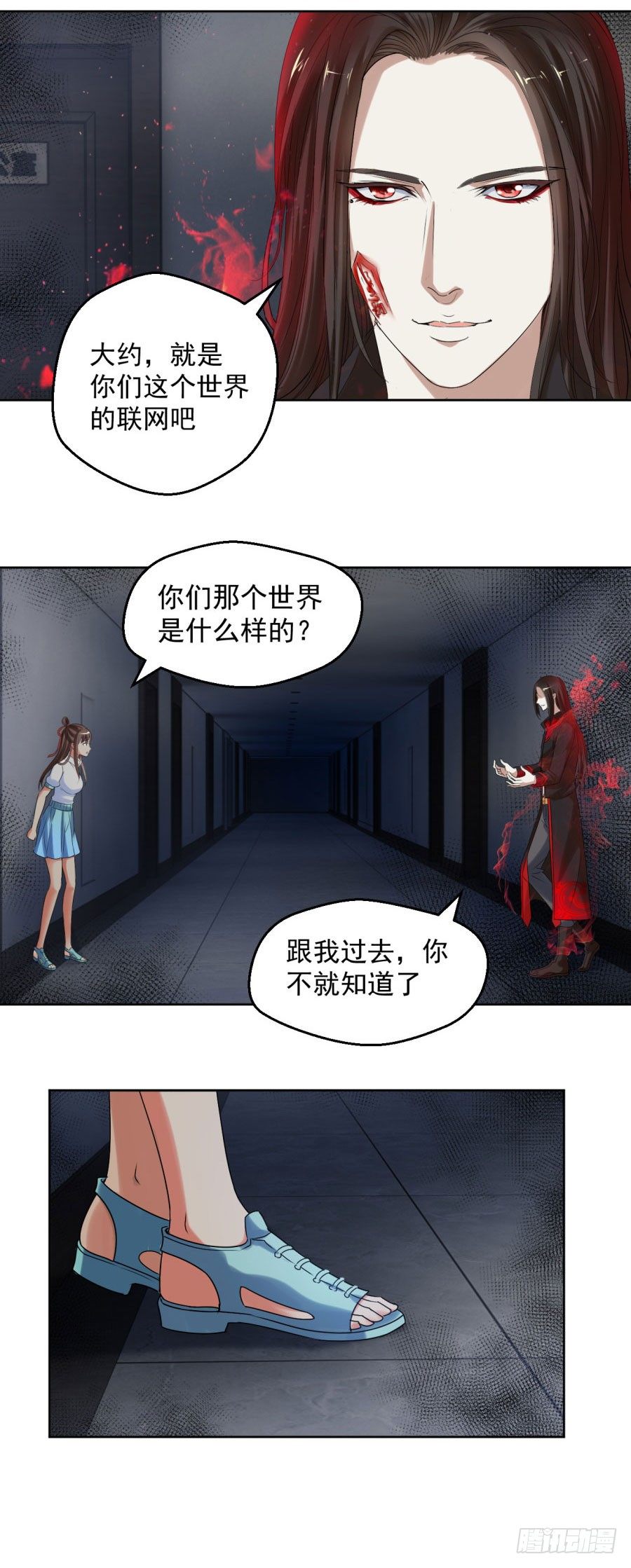 此婚，不可废！-第9话