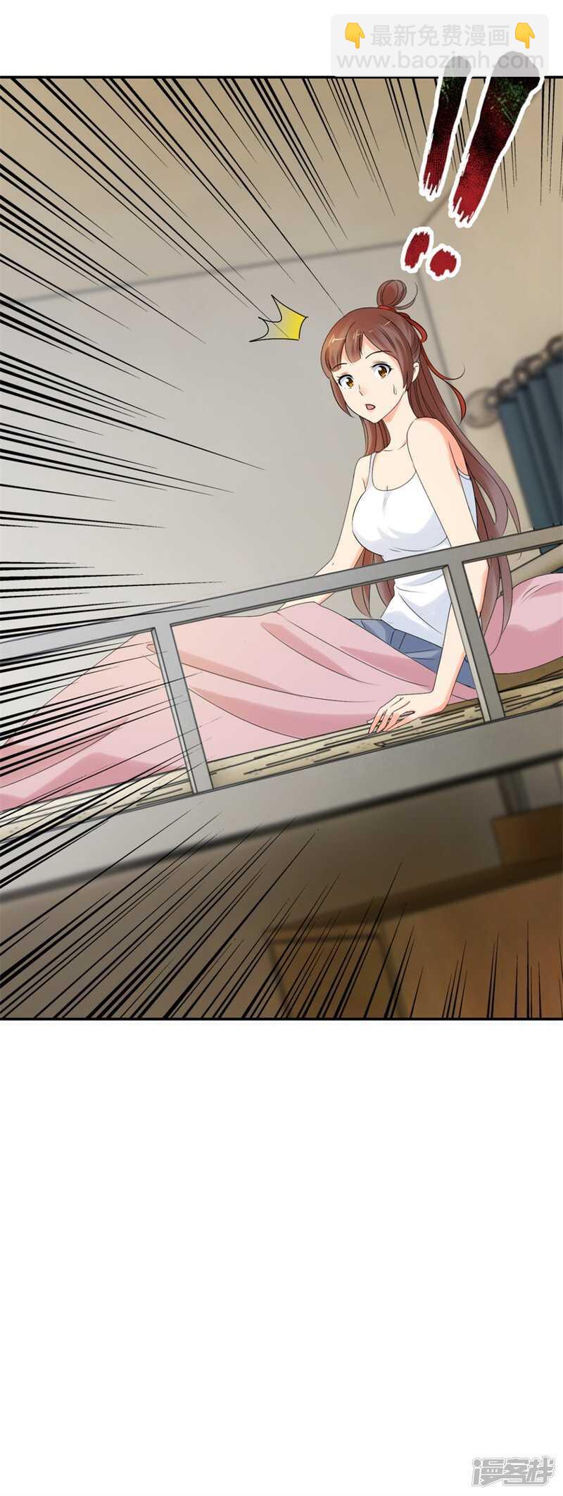 你去见了前男友？！-第81话