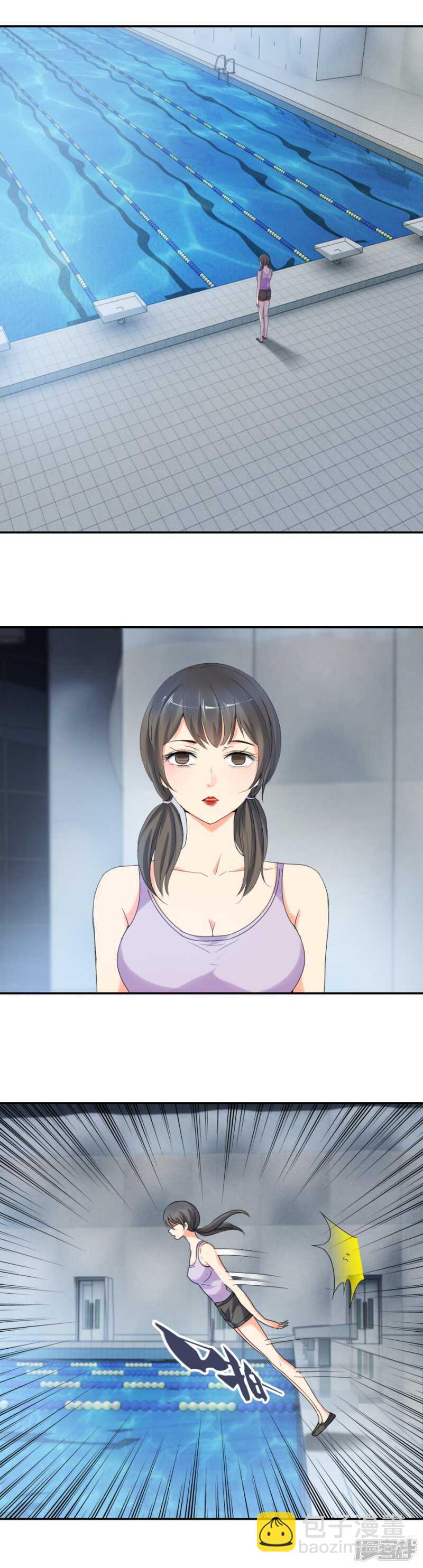 不简单的左护法-第83话