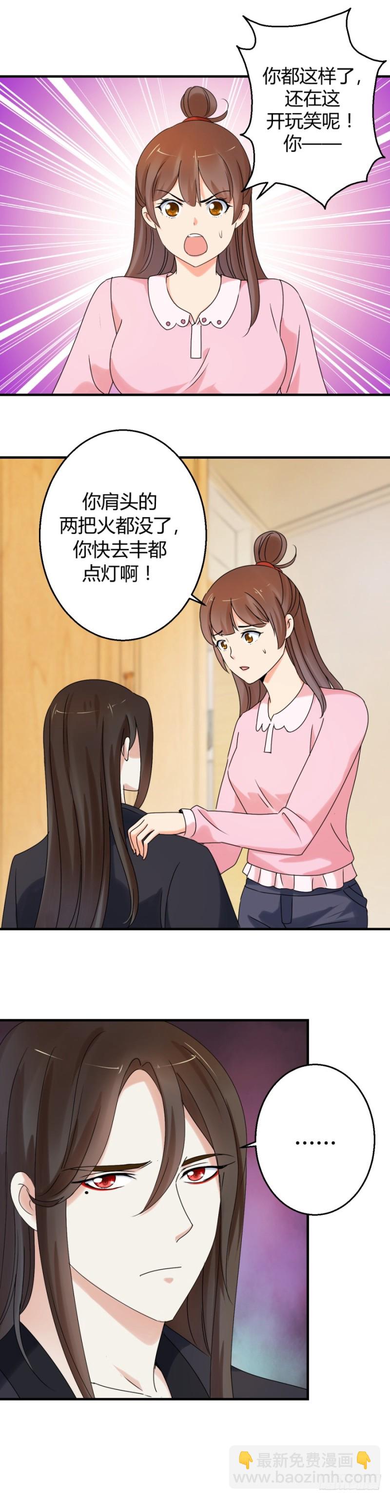 我成全你-第93话