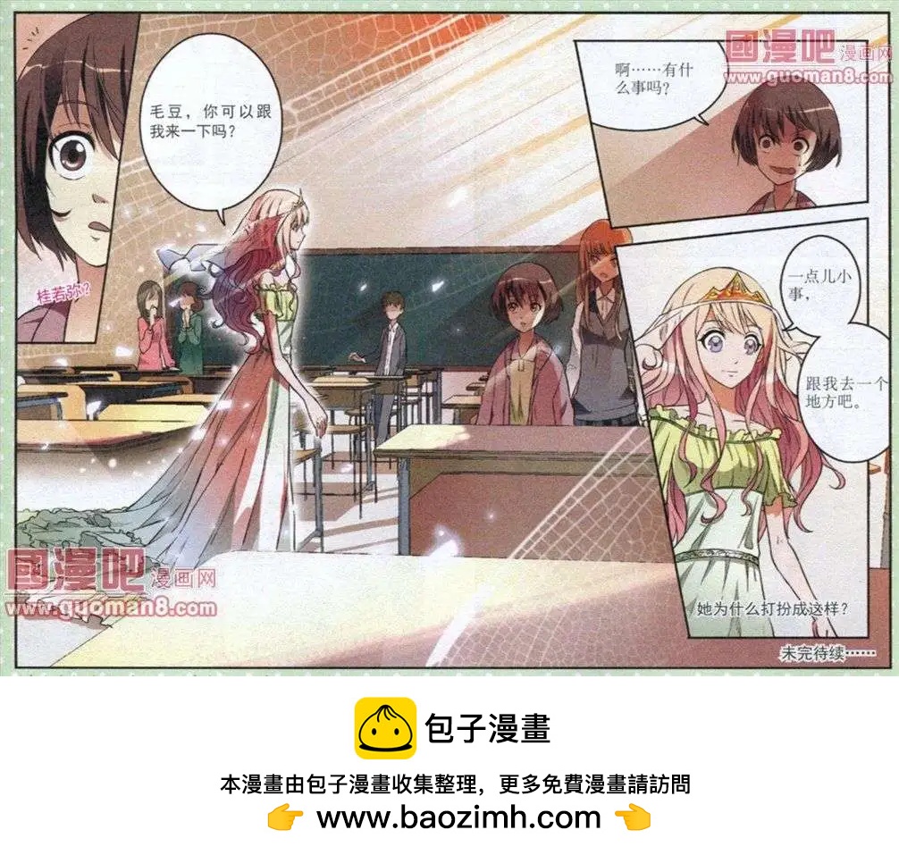 第15话 团长莉莉安-第15话