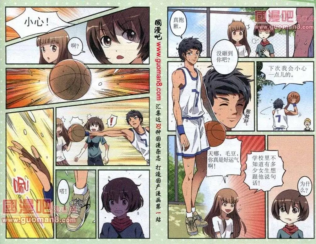 第15话 团长莉莉安-第15话