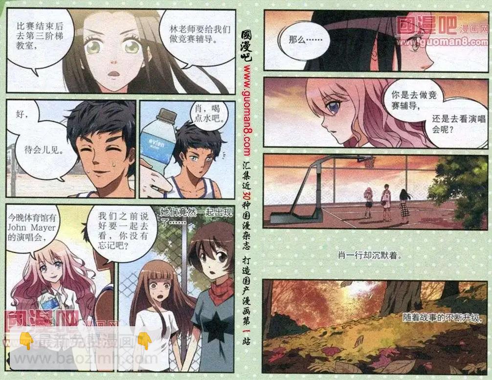 第15话 团长莉莉安-第15话