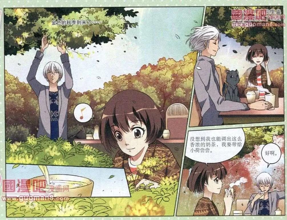 第15话 团长莉莉安-第15话