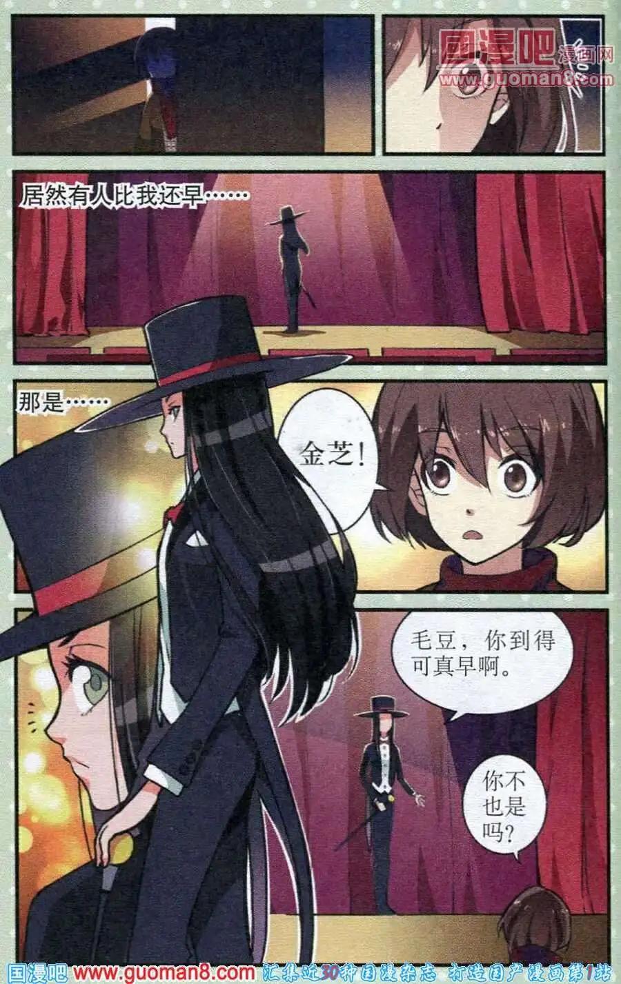 第17话 注意道具-第17话