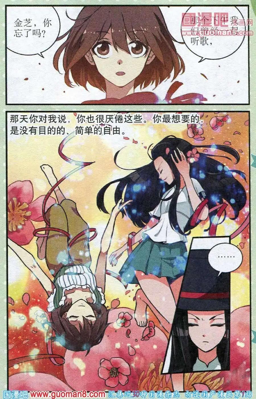 第17话 注意道具-第17话