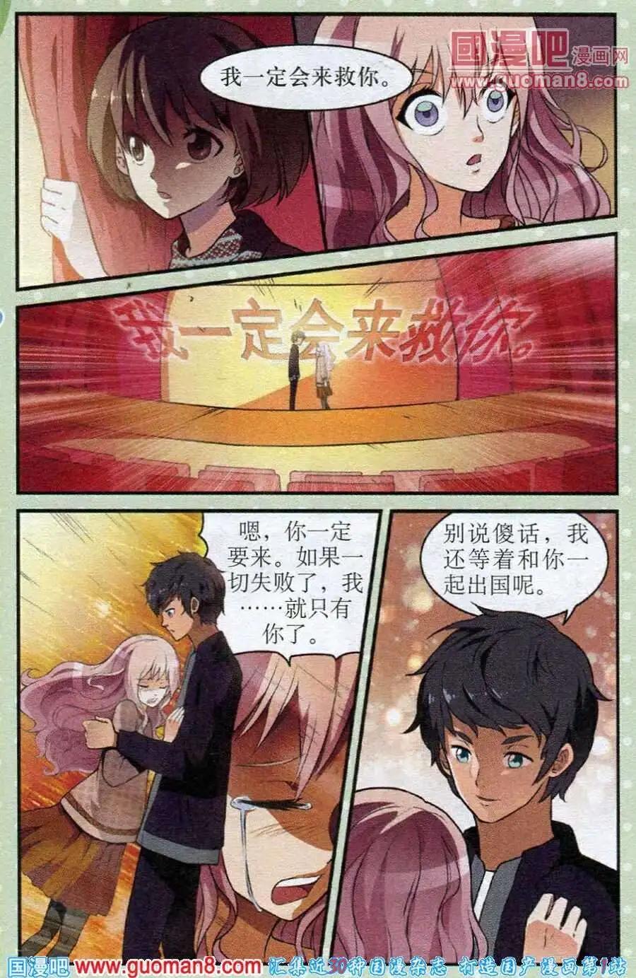 第17话 注意道具-第17话