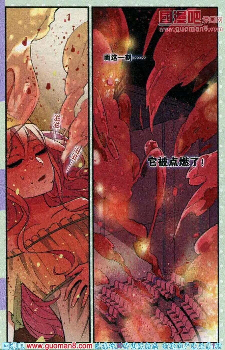 第19话 猩红色的-第19话