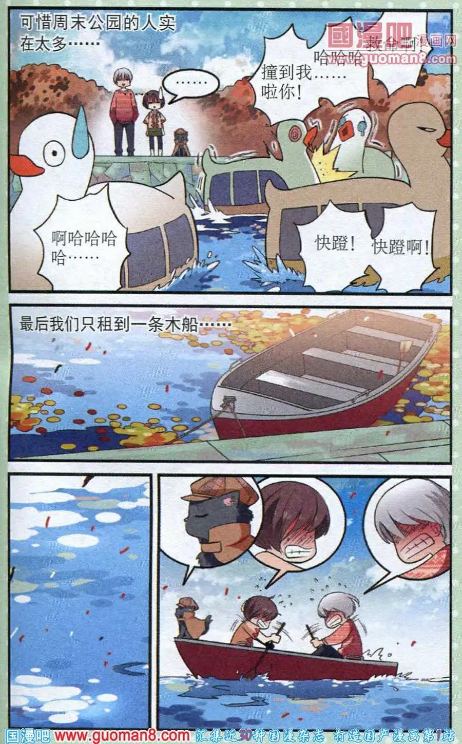 第21话 重回宁静-第21话