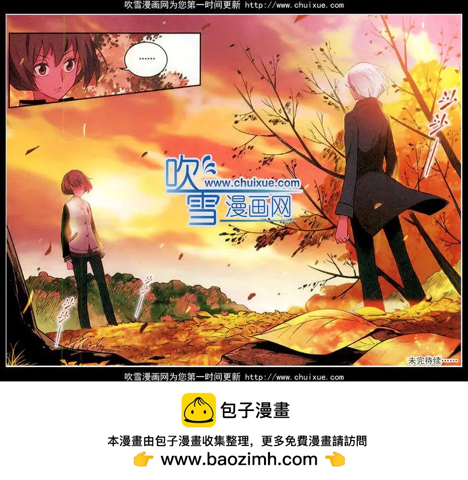 夜色瑪奇蓮 - 第26話 - 2