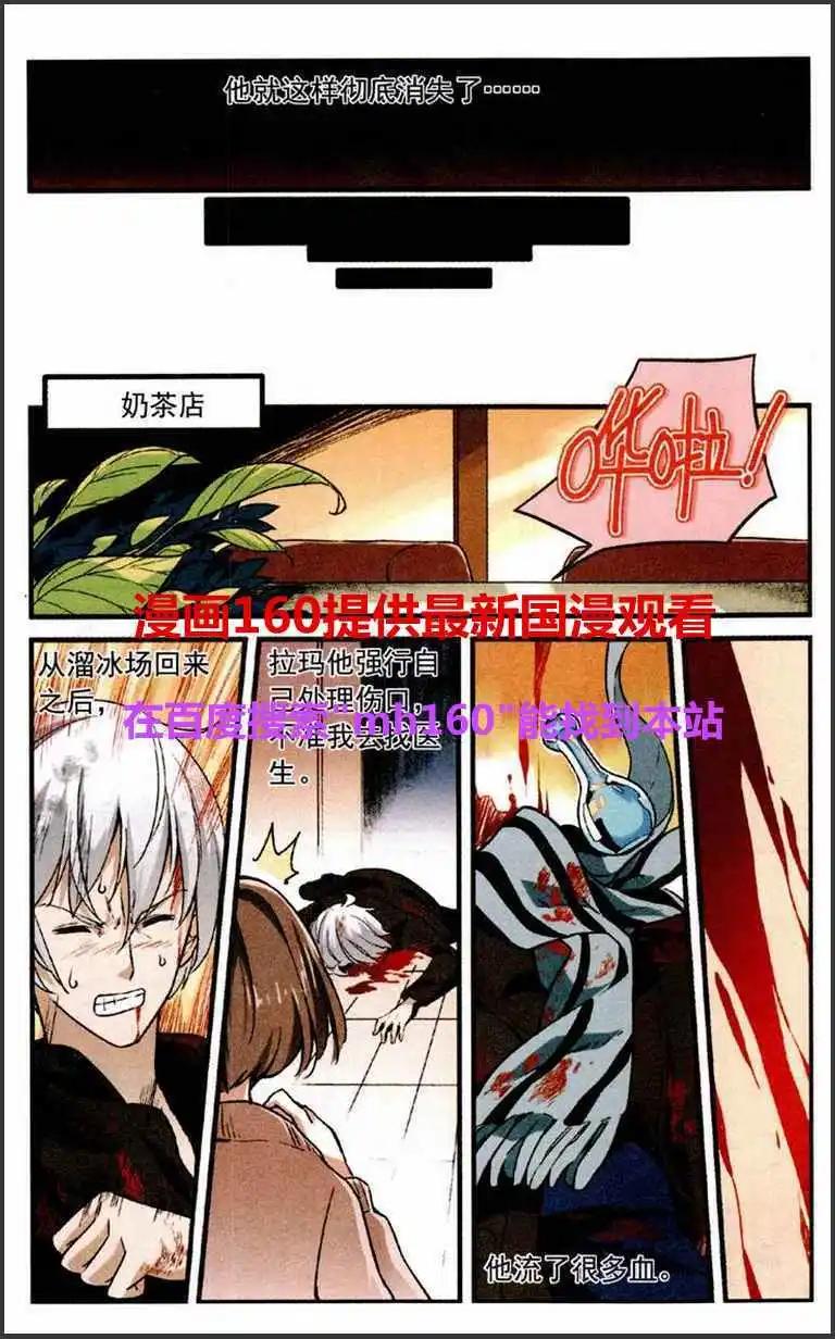 第30话 OWL猫头鹰网络-第29话