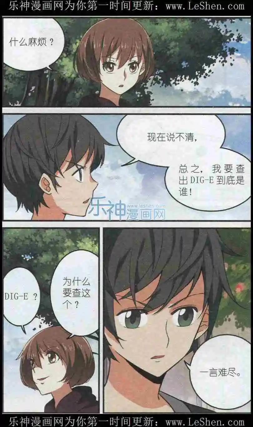 第32话 古怪的小C-第31话