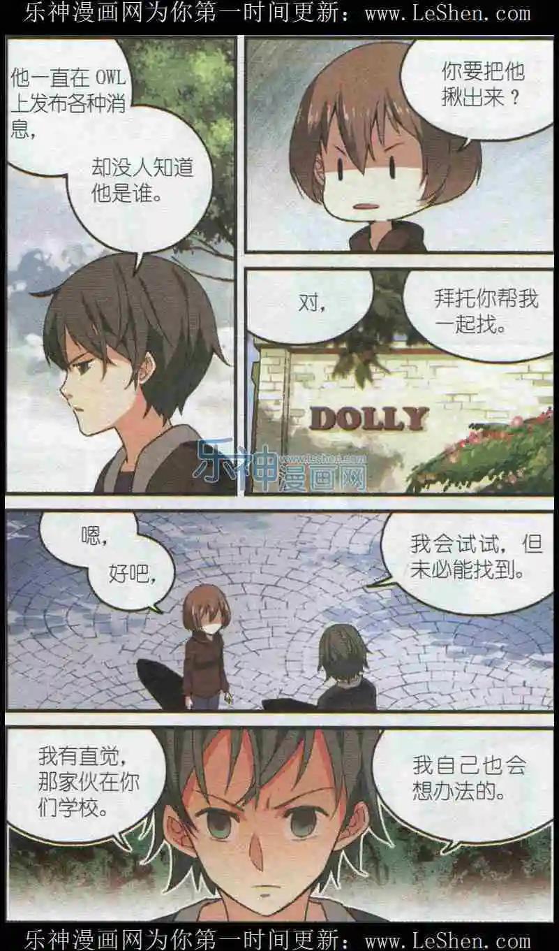 第32话 古怪的小C-第31话